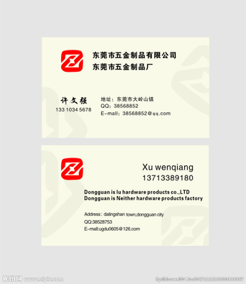 五金制品质感名片设计与品牌形象塑造指南