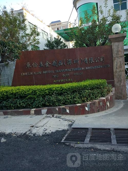 坪山区五金制品制造业概览 从制造公司到工厂生态